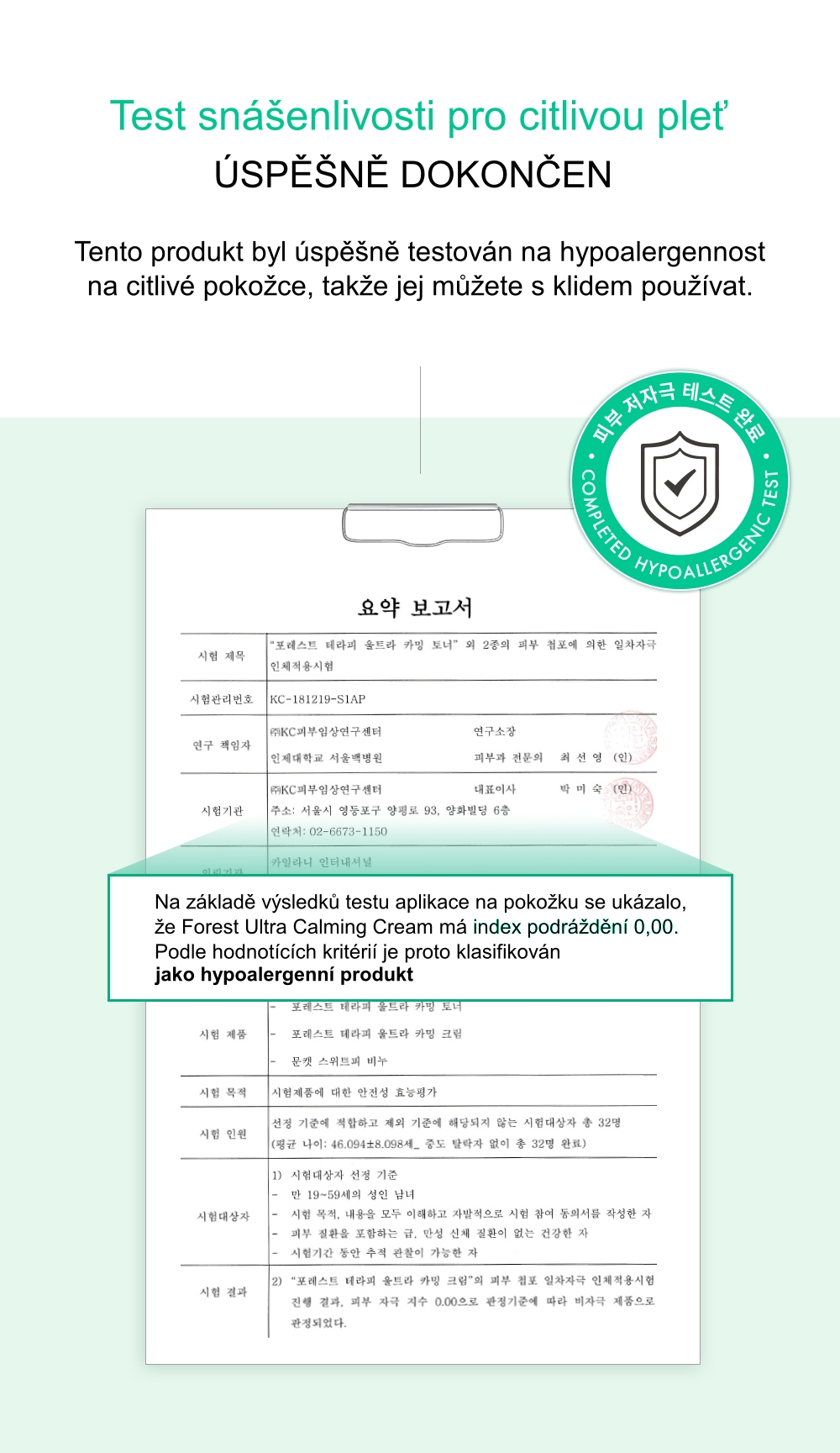 1.2. ALWAYS BE PURE Detailed Page Forest Therapy Cream